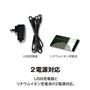 コンセントから電源を取れない場所へ持ち運んで使えます。