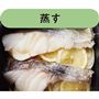 蒸す