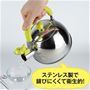 口の広さは約8cm。中が洗いやすい設計です。