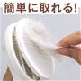 簡単に取れる!