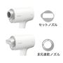 ノズル<br>※このカラーは現在売り切れです。