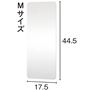 Mサイズ ※寸法の単位はcmです。