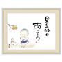 A(日々是好日) 日々是好日ありがとう 「来る日も来る日も、楽しく平和なよい日が続くこと」という意味です。