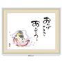 おかげさまでありがとう いつも感謝の気持ちを忘れずに。