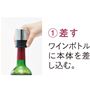 (1)差す
