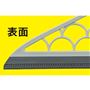 表面