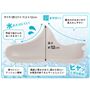 水が入りにくい!履きやすい!ヒヤッと感を軽減!