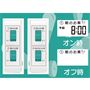 左右のスイッチで簡単にON/OFFができます。
