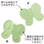 同色2個組 洗えるから衛生的※画像のカラーは販売しておりません