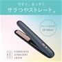 まっすぐサラつやストレート。