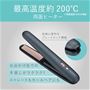 最高温度は約200℃