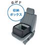 広げて 収納ボックス