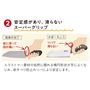 グリップ素材は滑りにくいエラストマー!