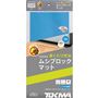 ムシブロックマット