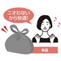 本品