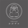 NEW 日本製