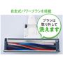 新開発のモーターをヘッド内に!壁にぴったり付けられるから隅々までホコリを逃しません。