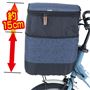 ファスナーを外すと高さ約15cmアップ!