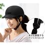 ブラック 長さを調整するアジャストロック
