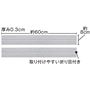 取り付けやすい折り目付き♪