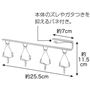 本体のズレやガタつきを抑えるバネ付き。