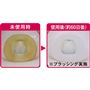 ※製造元試験データより ※ブラッシング実施