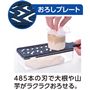 485本の刃で大根や山芋がラクラクおろせる。