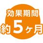 シートを取り替えるだけで衛生的に保てます。 防水加工(片面) 消臭