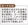 ヨードとは