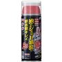 オレンジの香り 除菌 消臭
