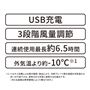 嬉しい機能付き♪
