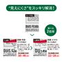 見えにくさをスッキリ解消してくれる、選べる2倍率