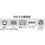 対応する調理器