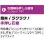衣類用手押し圧縮袋(M2個+LL2個)