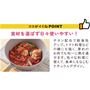 食材を選ばず日々使いやすい!