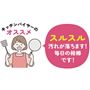 キッチンバイヤーのオススメ