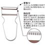 疲れにくい握りやすいハンドル。芽取りもできます。