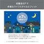 低騒音化※