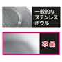 攪拌時などにも付くキズ目立ちにくく、永くご愛用いただけます。