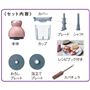 うれしいセット内容