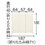 ホワイト D<br>※寸法の単位はcmです。