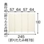 ホワイト E<br>※寸法の単位はcmです。