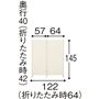 ホワイト A<br>※寸法の単位はcmです。