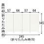 ホワイト G<br>※寸法の単位はcmです。
