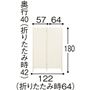 ホワイト C<br>※寸法の単位はcmです。