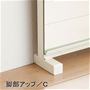 C・D 脚部