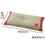 A(お母さん)約30cm 約50cm 厚み約8cm