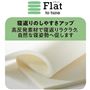 寝返りのしやすさアップ 高反発素材で寝返りラクラク。自然な寝姿勢へ促します