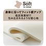 身体に沿ってフィット感アップ 低反発素材で<br>包み込まれるような寝心地