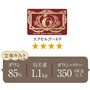 確かな品質のエクセルゴールドラベル。